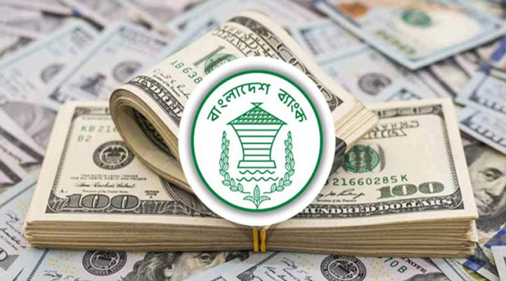 ১৮ দিনে ১৮০ কোটি ডলার রেমিট্যান্স, প্রবৃদ্ধি ২০ শতাংশের বেশি