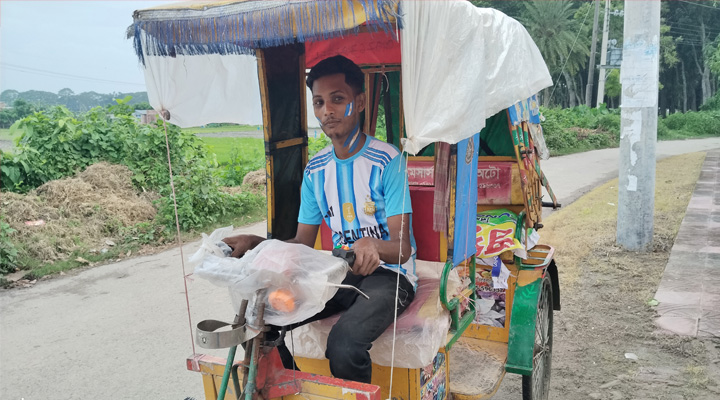 আর্জেন্টিনার প্রতি রিক্সা চালক আব সাঈদের ভালবাসা