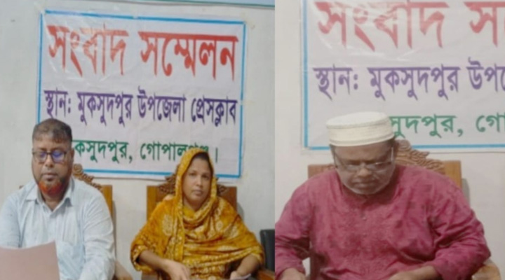 মুকসুদপুরে  আওয়ামী লীগ থেকে পদত্যাগ একই পরিবারের তিন নেতার