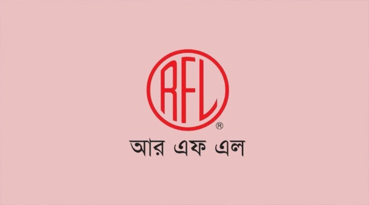 আরএফএল গ্রুপে চাকরির সুযোগ, কর্মস্থল হবিগঞ্জ