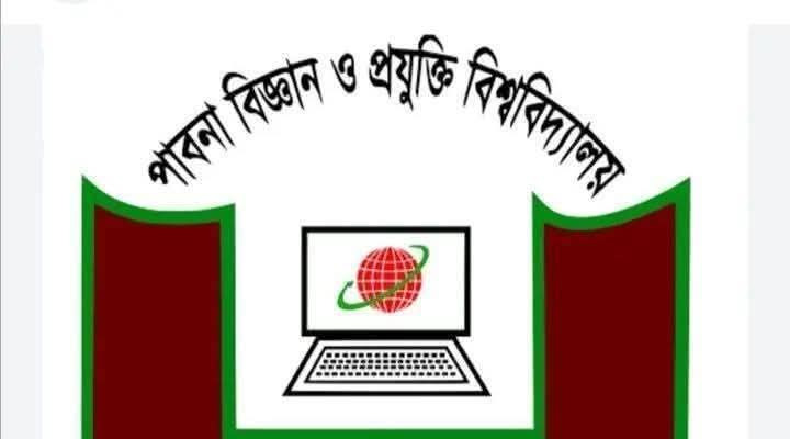গবেষণা খাতে পাবিপ্রবির ২ কোটি ৩৩ লাখ টাকার বেশি প্রণোদনা