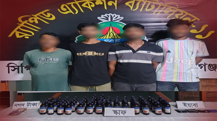 ডেমরায় মাদকসহ আটক -৪