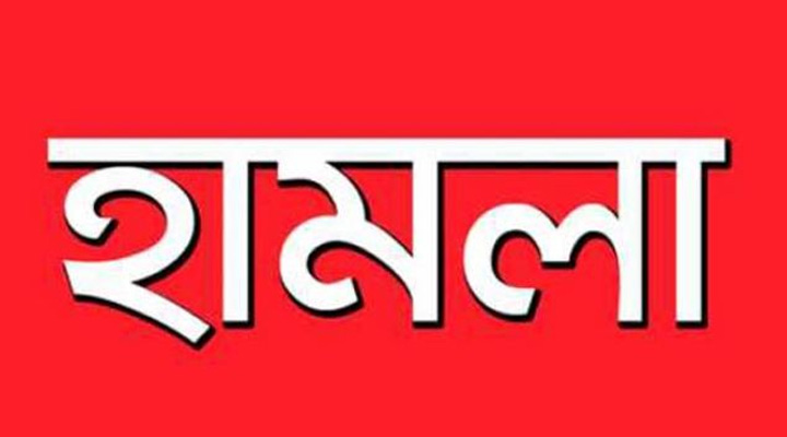 ছাগলে ক্ষেত খাওয়ায় হামলা, আহত ৩