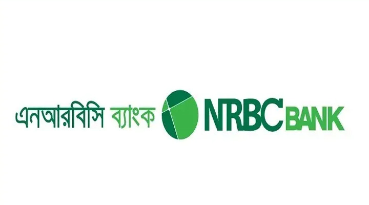 অফিসার পদে এনআরবিসি ব্যাংকে চাকরির সুযোগ
