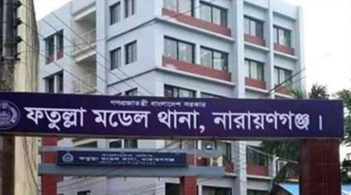 ফতুল্লায় পুলিশ সদস্যদের মরদেহ উদ্ধার
