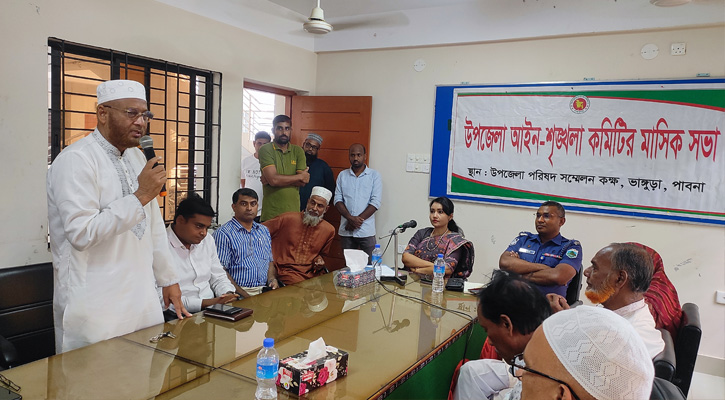 ভাঙ্গুড়ায় আইনশৃঙ্খলা কমিটির সভা অনুষ্ঠিত