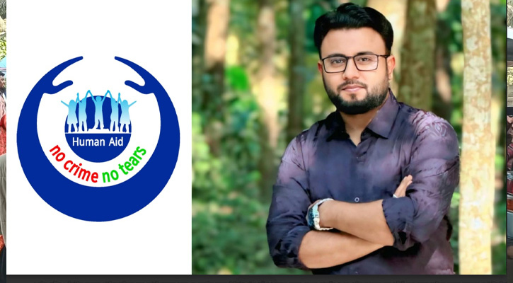 ময়মনসিংহে  মানবতার সেবায় ‘হিউম্যান এইড এন্ড ট্রাস্ট ইন্টারন্যাশনাল’ সংগঠন