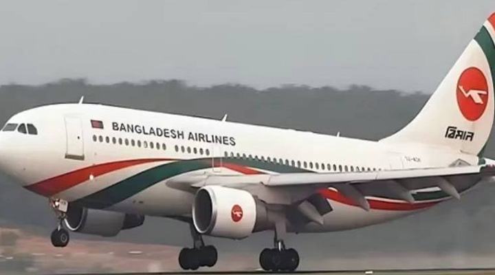 দোহা থেকে বাংলাদেশিদের জন্য বিশেষ ফ্লাইট