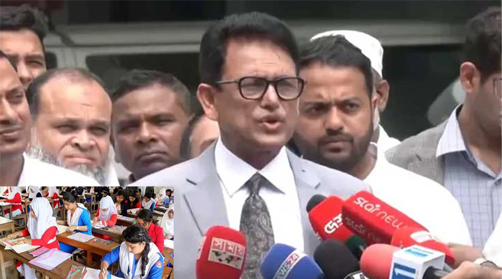 এইচএসসি ও সমমানের পরীক্ষার তারিখ ঘোষণা, প্রশ্নপত্র অভিন্ন