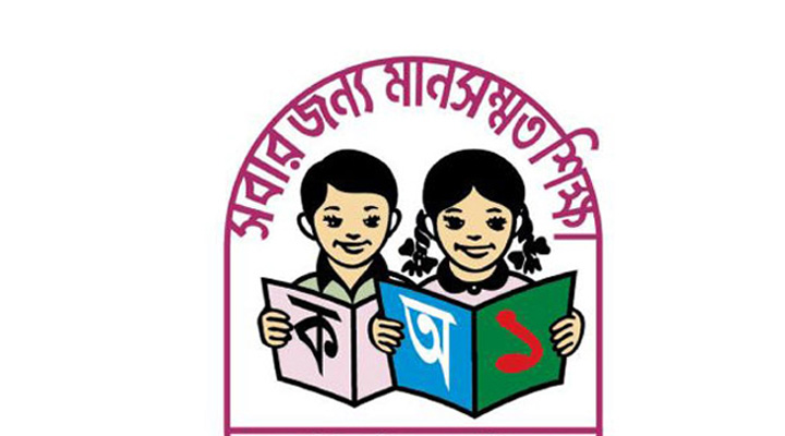 কক্সবাজারে ৩৬৩ শিক্ষার্থীর ওএমআর শিট গায়েব: ফলাফল নিয়ে চরম উদ্বেগে অভিভাবকরা