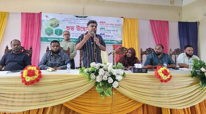 জুড়ীতে ক্ষুদ্র ও প্রান্তিক কৃষকদের মাঝে সার ও বীজ বিতরণ