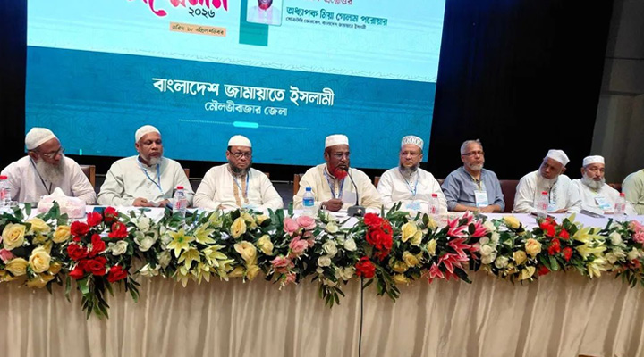 ‘নৈতিকতা ও আদর্শিক দৃঢ়তা বজায় রেখে দেশের কল্যাণে কাজ করার আহবান’