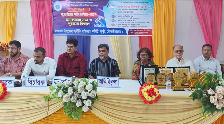 জুড়ীতে দুদকের স্কুল বিতর্ক প্রতিযোগিতা