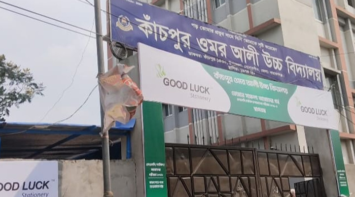 সোনারগাঁয়ে পুরোনো প্রশ্নে পরীক্ষা, ১১ শিক্ষককে অব্যাহতি