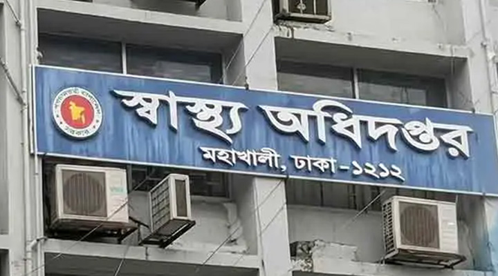 হামে আরও ১১ শিশুর মৃত্যু