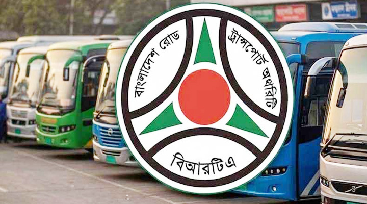 বাসভাড়া নতুন করে নির্ধারণ, তালিকা প্রকাশ