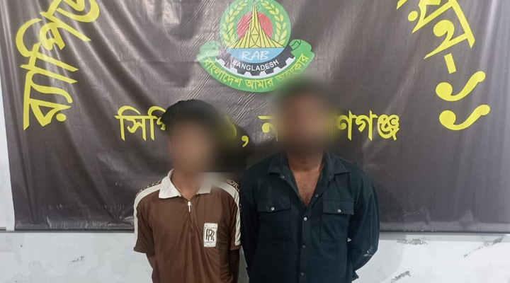 নারায়ণগঞ্জে অনলাইন জুয়ার এজেন্ট ও সহযোগীসহ আটক ২
