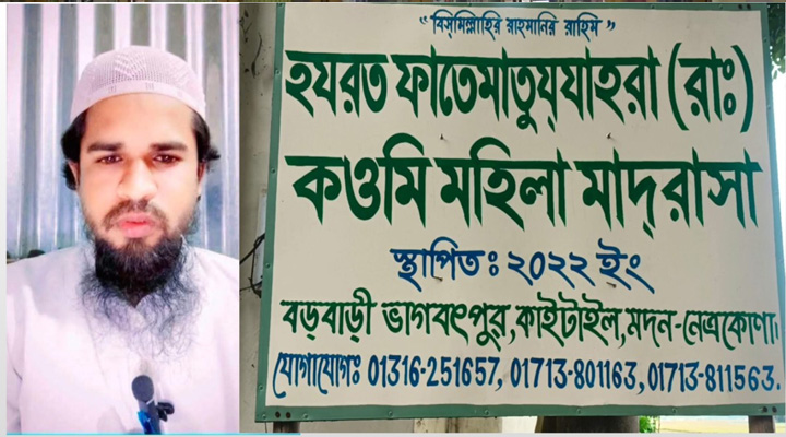মদনে শিশুধর্ষণ: শিক্ষকের কুকর্মে অন্তঃসত্তা, তদন্ত কমিটি গঠন