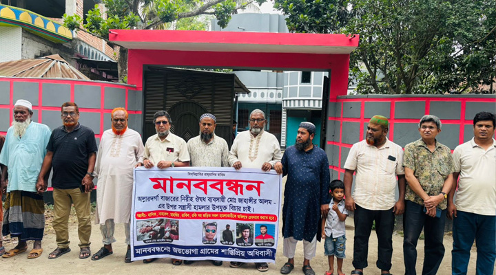 দৌলতপুরে পল্লী চিকিৎসকের ওপর হামলার প্রতিবাদে মানববন্ধন