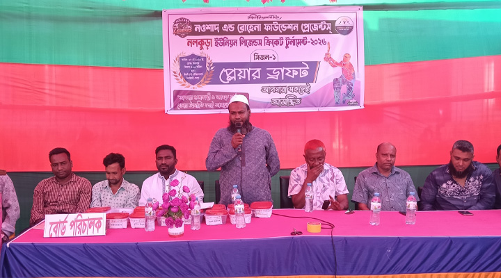 “খেলোয়াড় নির্ধারণ সম্পন্ন”