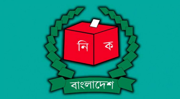 রাজশাহী-১ আসনে ৩ প্রার্থীর মনোনয়ন বৈধ ঘোষণা