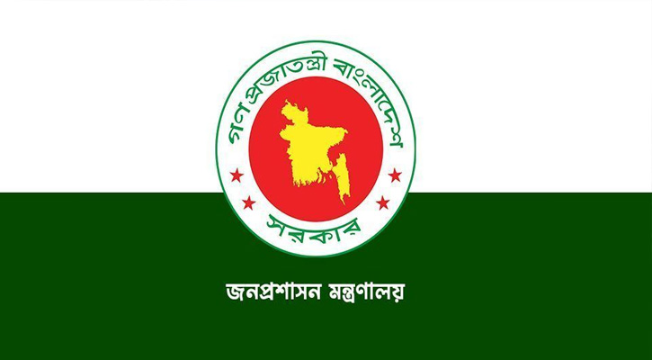 অতিরিক্ত সচিব হলেন ১১৮ কর্মকর্তা