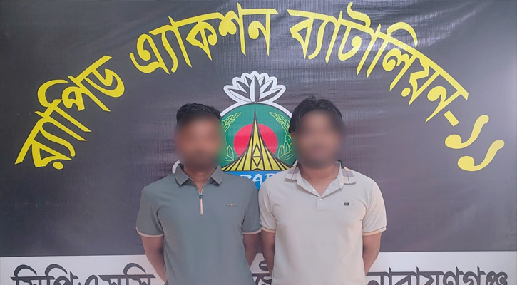 বন্দরের শীর্ষ সন্ত্রাসী ও সহযোগীসহ বিদেশি রিভালবার ও গুলিসহ আটক ২