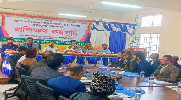 কাউখালীতে ভোট গ্রহণকারী কর্মকর্তাগণের প্রশিক্ষণ কর্মসূচি