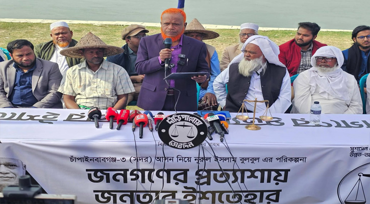 জামায়াত প্রার্থী বুলবুলের ইশতেহার ঘোষণা