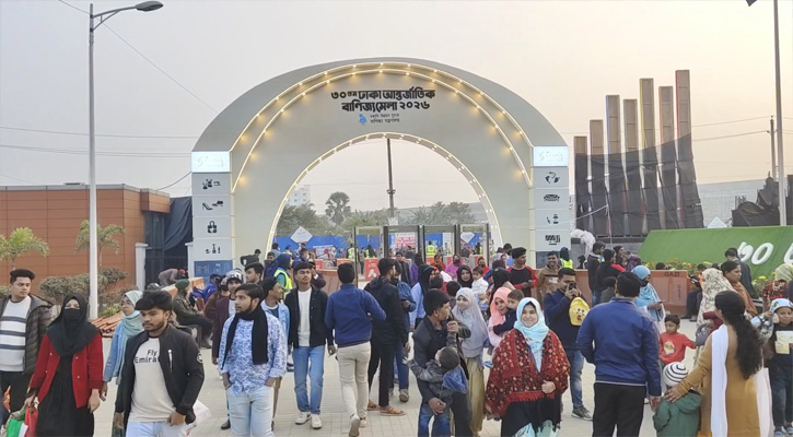 পর্দা নামছে ঢাকা আন্তর্জাতিক বাণিজ্য মেলার