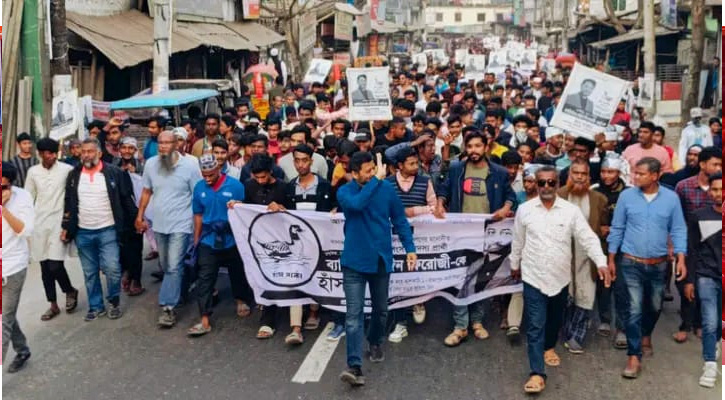 হাস প্রতীকের স্বতন্ত্র প্রার্থীর মিছিল