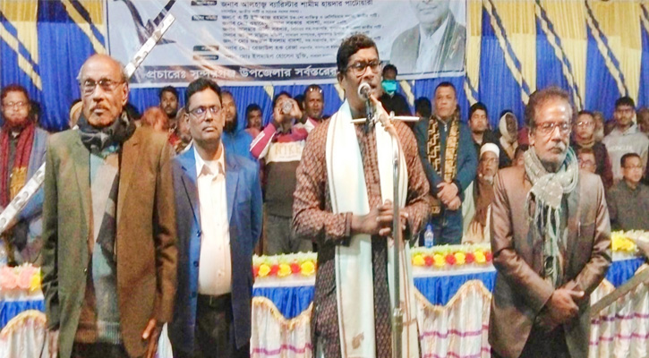 ভাগ্য পরিবর্তনের জন্য লাঙলে ভোট দেওয়ার আহ্বান: জাপা মহাসচিব