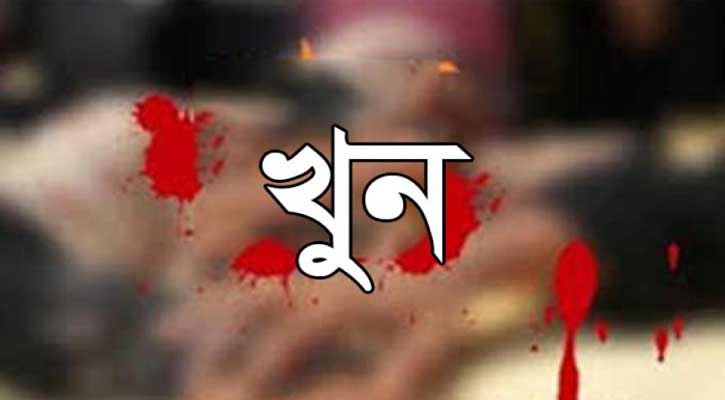 সুনামগঞ্জে ভাতিজার হাতে চাচা খুন
