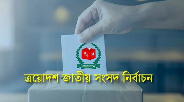 তানোরে ৬১ ভোট কেন্দ্রের মধ্যে ৩১ টি ঝুঁকিপূর্ণ