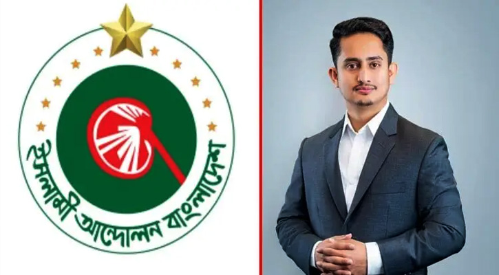 সারজিসকে সমর্থন দিলো ইসলামী আন্দোলন