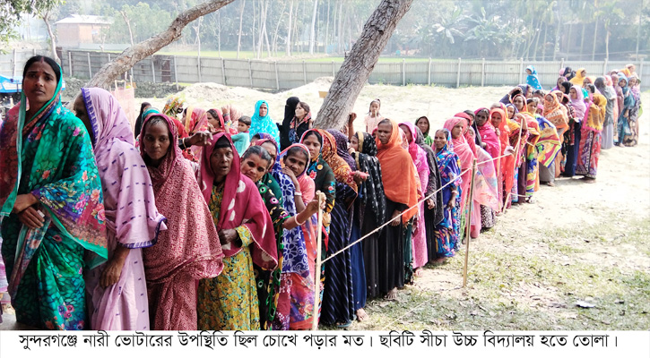 সুন্দরগঞ্জে নারী ভোটারের লাইন পূর্ণ, পুরুষ শুন্য