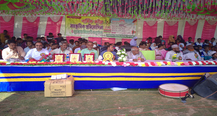 ক্রীড়া সাংস্কৃতিক প্রতিযোগিতা পুরস্কার বিতরণ