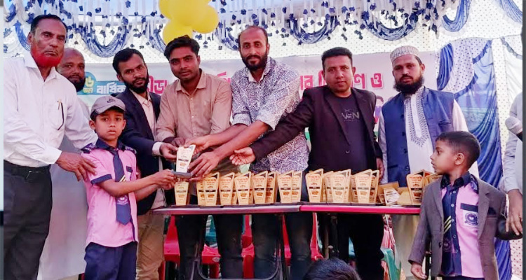 ক্রীড়া প্রতিযোগিতার পুরস্কার বিতরণী ও সাংস্কৃতিক অনুষ্ঠান