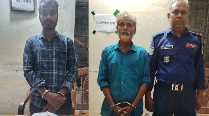 বানারীপাড়ায় গাঁজাসহ মাদক কারবারি আটক