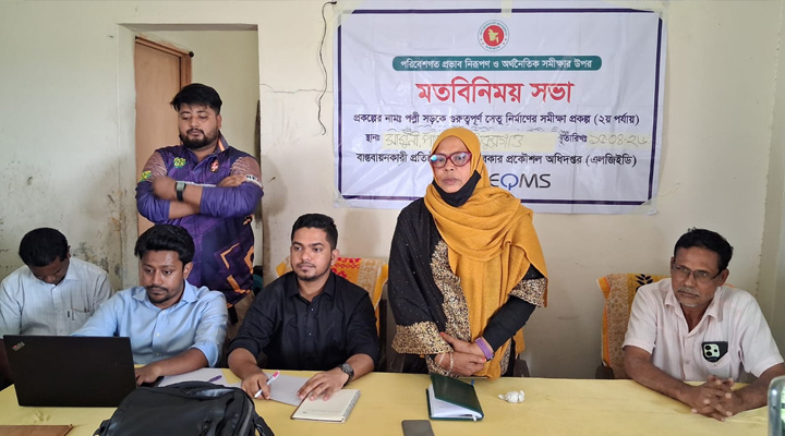 পীরগঞ্জের সাগুনীতে নতুন সেতু নির্মাণে মতবিনিময়