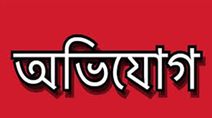 বোয়ালখালীতে দরজা ভেঙে দুর্ধর্ষ চুরি,থানায় অভিযোগ