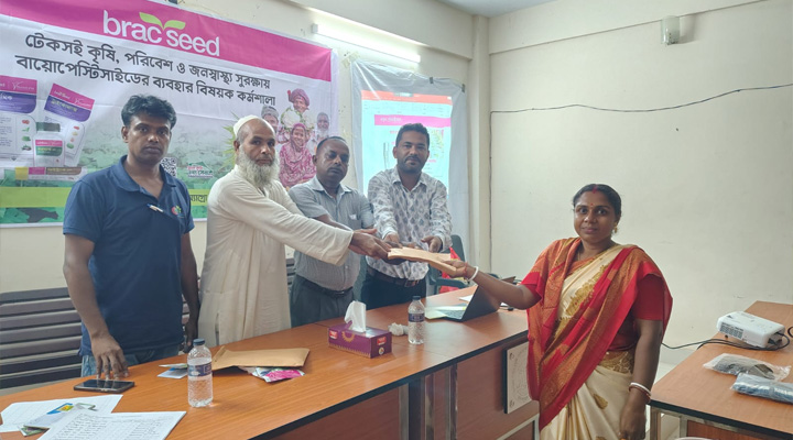 চিতলমারীতে বায়োপেস্টিসাইডের ব্যবহার বিষয়ক কর্মশালা