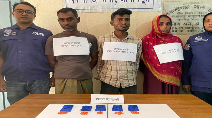 জামালপুরে স্বামী-স্ত্রী  ইয়াবাসহ আটক ৩