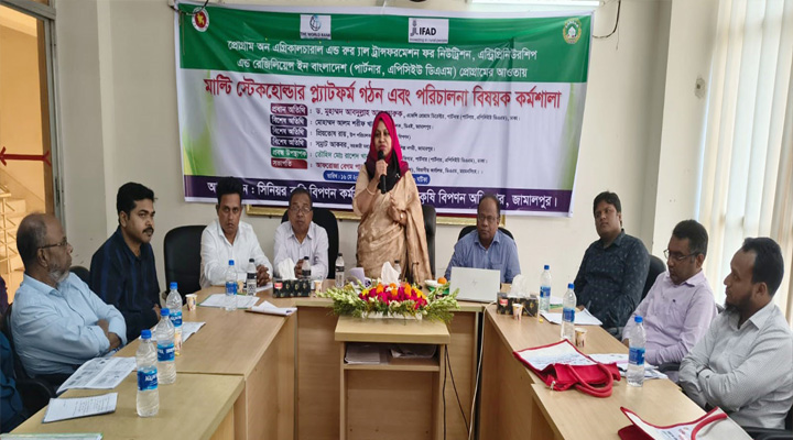 জামালপুরে কৃষিপণ্য বিপণন কর্মশালা