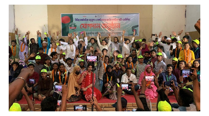 রাজশাহীতে বিএনপি-জামায়াতসহ বিভিন্ন দলের নেতাকর্মীদের এনসিপিতে যোগদান