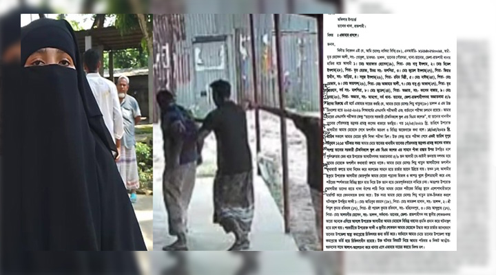 তানোরে পরিক্ষার্থীকে দলবেঁধে শ্লীলতাহানির ঘটনায় মামলা