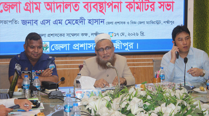 ৬৬১ মামলা নিস্পত্তি, ৫৩ লাখ টাকা ক্ষতিপূরণ আদায়