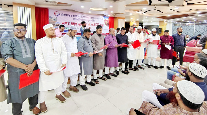 চট্টগ্রামস্থ ঢাকার ইসলামপুর বস্ত্র সমিতির সভাপতি শাহজাহান ও সম্পাদক মামুন