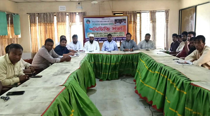 উলিপুরে এনসিপি‍‍`র  কমিটির পরিচিতি সভা