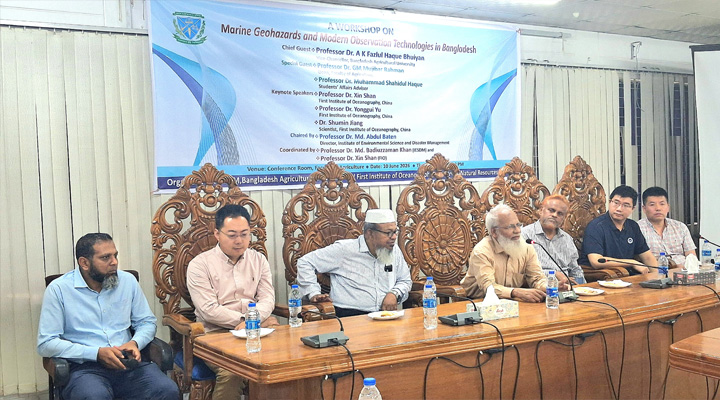 বাকৃবিতে সামুদ্রিক ভূ-দুর্যোগ বিষয়ক কর্মশালা